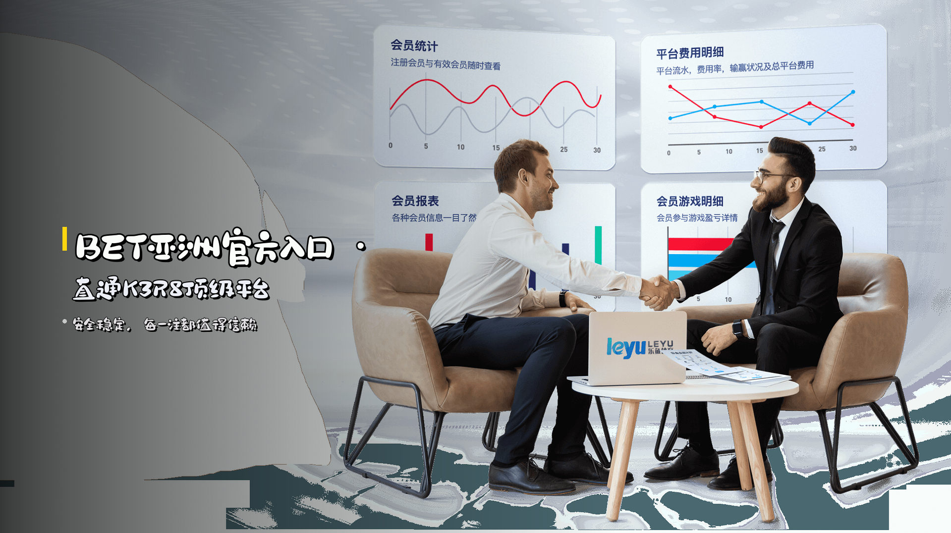 <strong>BET亚洲</strong>官方入口 · 直通K3R8顶级平台